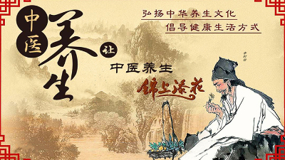 傳承中醫(yī)國(guó)粹，傳播養(yǎng)生文化。伊諾爾天然本草藥浴包卡紙盒制作