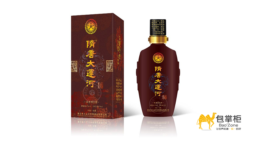 白酒包裝盒設(shè)計