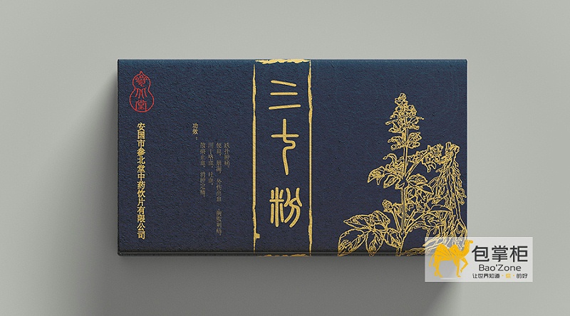 云南土特產(chǎn)包裝盒設(shè)計(jì)